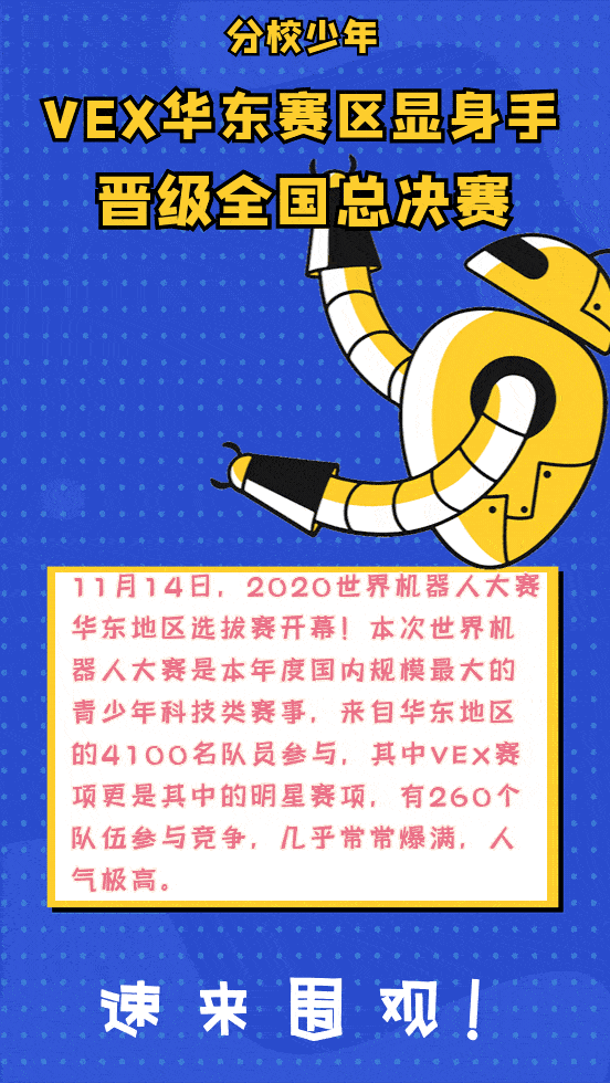 包含技术流与激情碰撞，竞猜热点决赛再创新高的词条