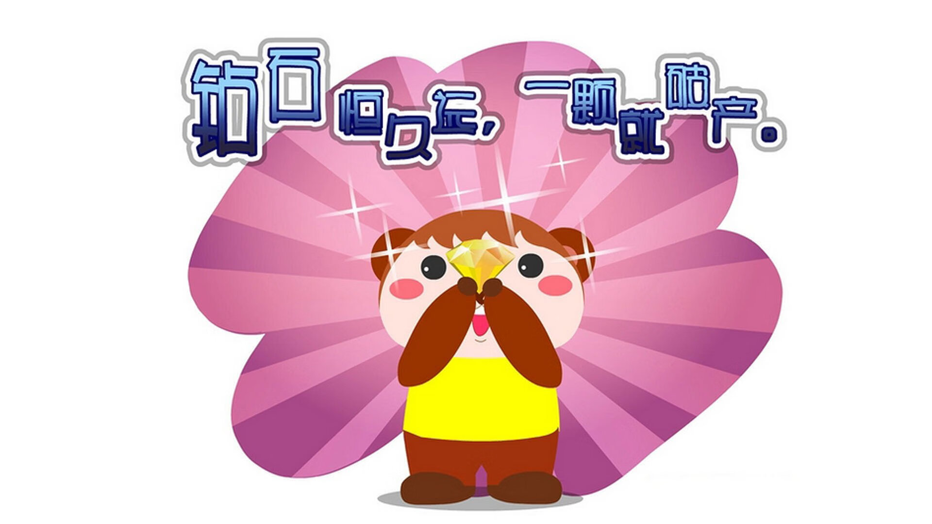 篮球时空的裂缝，伦纳德绝杀上海，尼克斯逆天改命