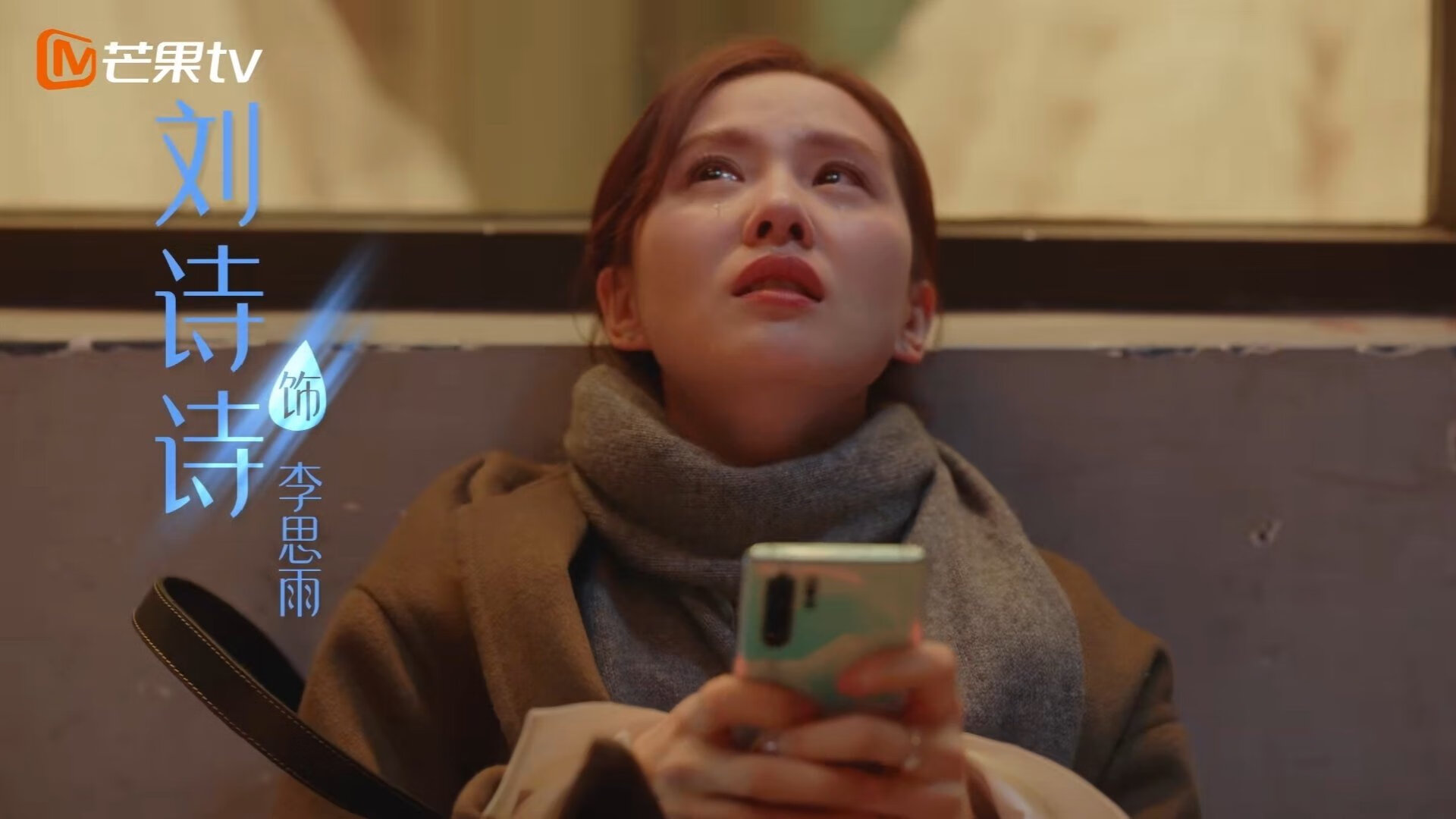 绿茵苍穹的逆袭,当老鹰张开铁翼,遮住太阳的光辉