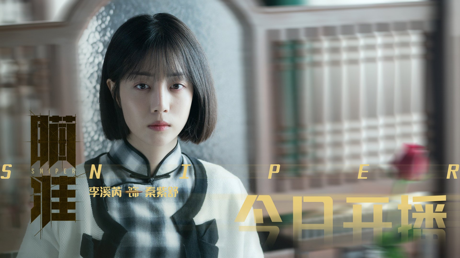 经典棋谱与华丽独奏，当勇士的战术罗网罩住灰熊，保罗写下进攻的独立宣言