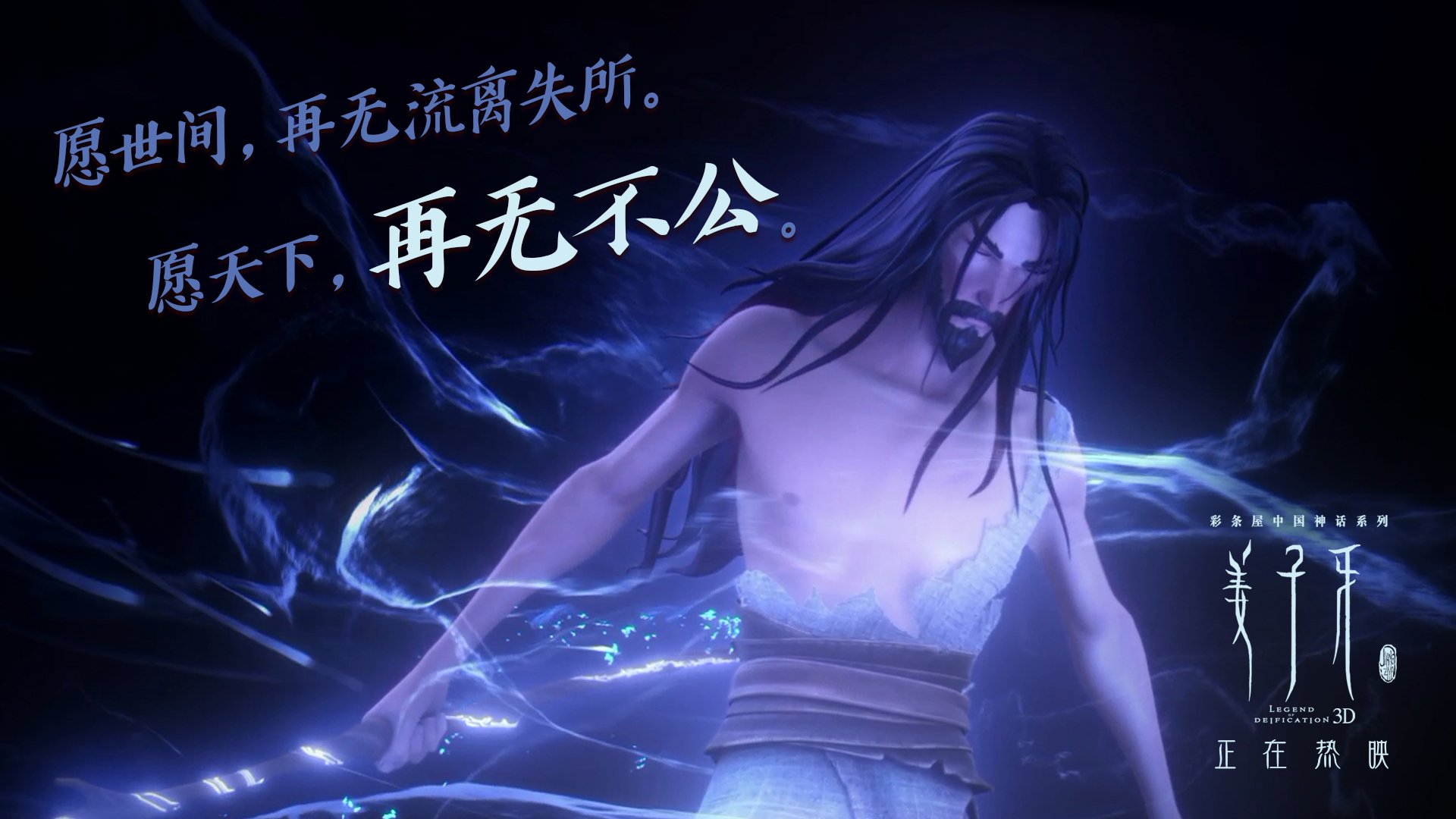 从北非沙漠到亚平宁绿茵,足球全球化时代的双重奏鸣