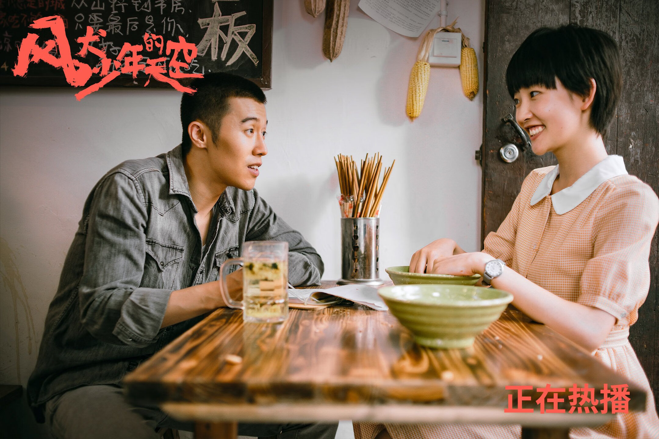 智利对阵中国,卡瓦哈尔的无解方程式与中国足球的哥德尔困境