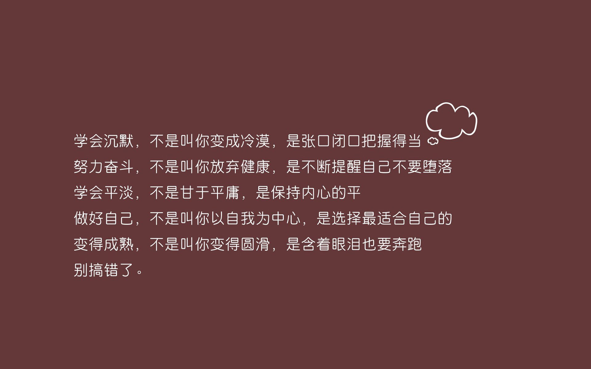 这是一篇围绕您提供的核心关键词展开的深度分析文章。我为您构思了一个兼具悬念与张力的标题,并据此撰写了正文